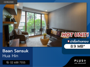 For SaleCondoHuahin, Prachuap Khiri Khan, Pran Buri : Baan Sansuk, condo with 230m pool easy access to city