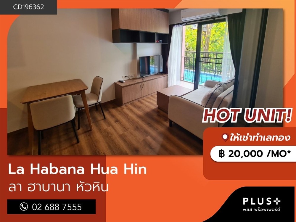 For RentCondoHuahin, Prachuap Khiri Khan, Pran Buri : La Habana Hua-hin Intelligently modern unit, fully furnished