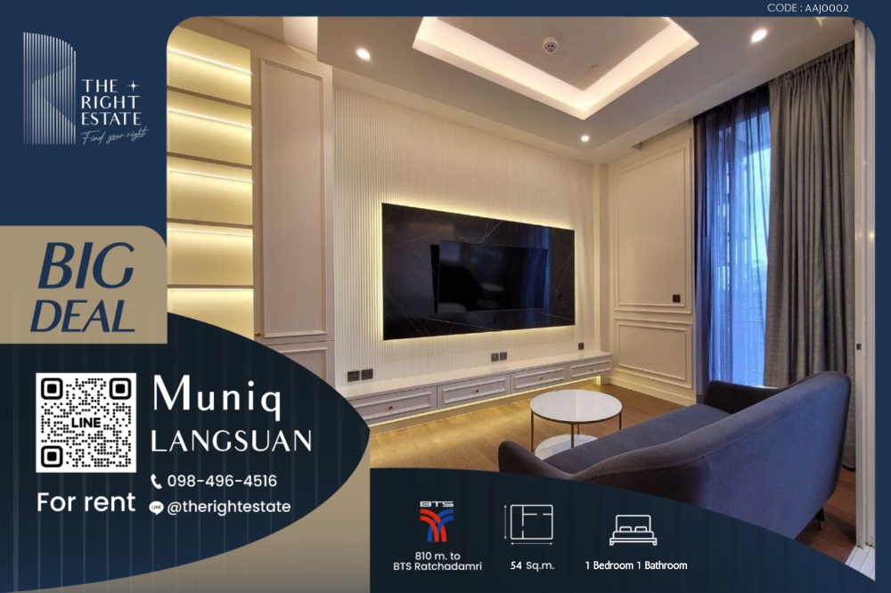 For RentCondoWitthayu, Chidlom, Langsuan, Ploenchit : 🌿Muniq Langsuan🌿 Nice room fully decoration 🛏 1 Bed 54 sq.m close BTS Chid Lom