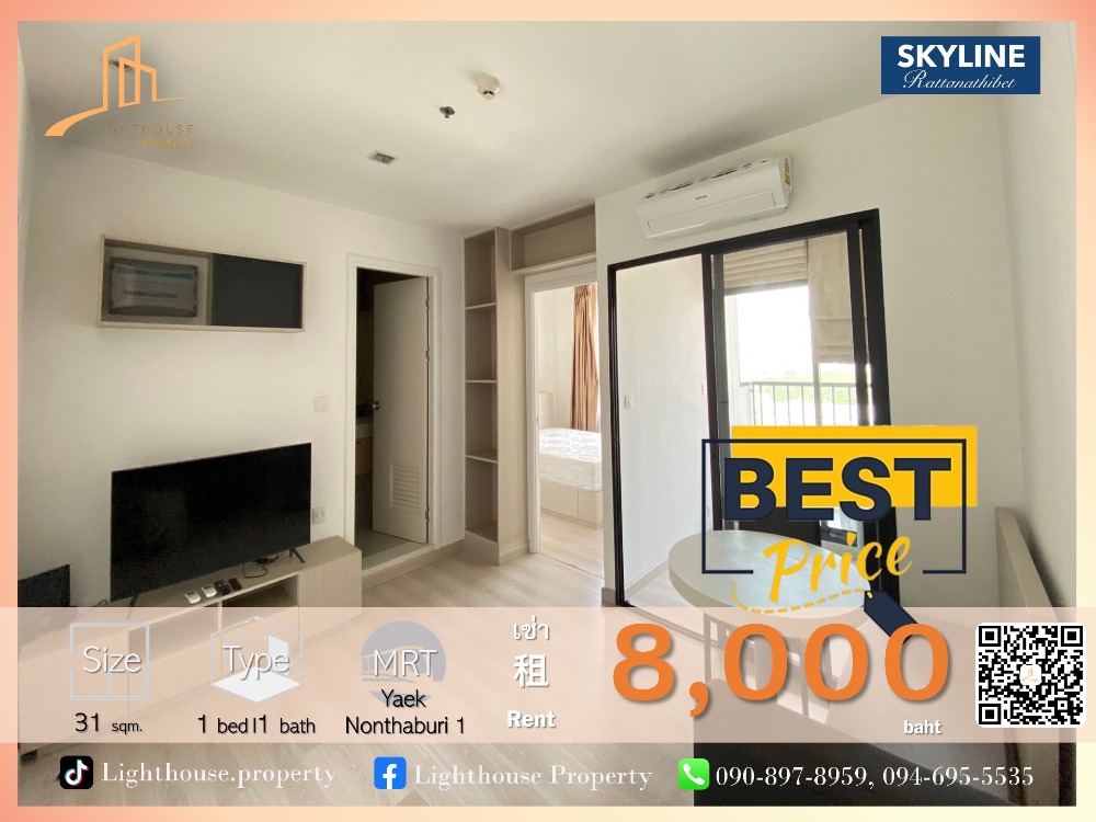 For RentCondoRattanathibet, Sanambinna : For rent 🏙 Skyline Rattanathibet 🏙 💥💥 Condo near MRT Yaek Nonthaburi 1, beautiful room, fully furnished 💥💥