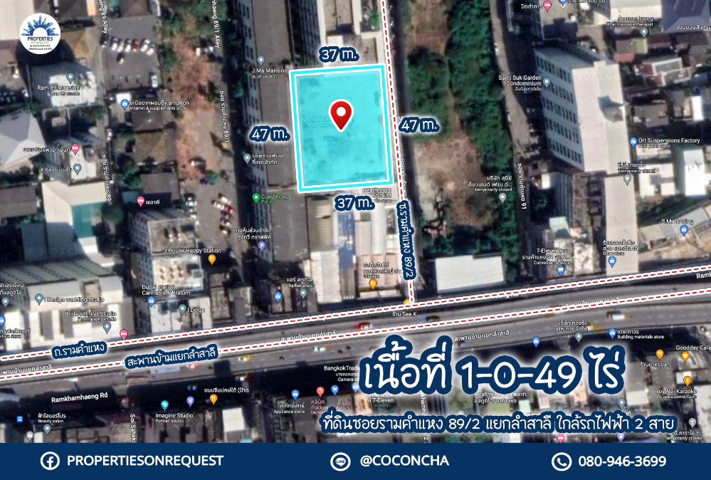 For SaleLandSeri Thai, Ramkhamhaeng Nida : 📢 Land for sale on Ramkhamhaeng Road 89/2, Lamsalee intersection, near 2 electric train lines, both orange-yellow lines, Interchange section, near Airport Link ** (area 1-0-49 rai) (Property number: COL281)