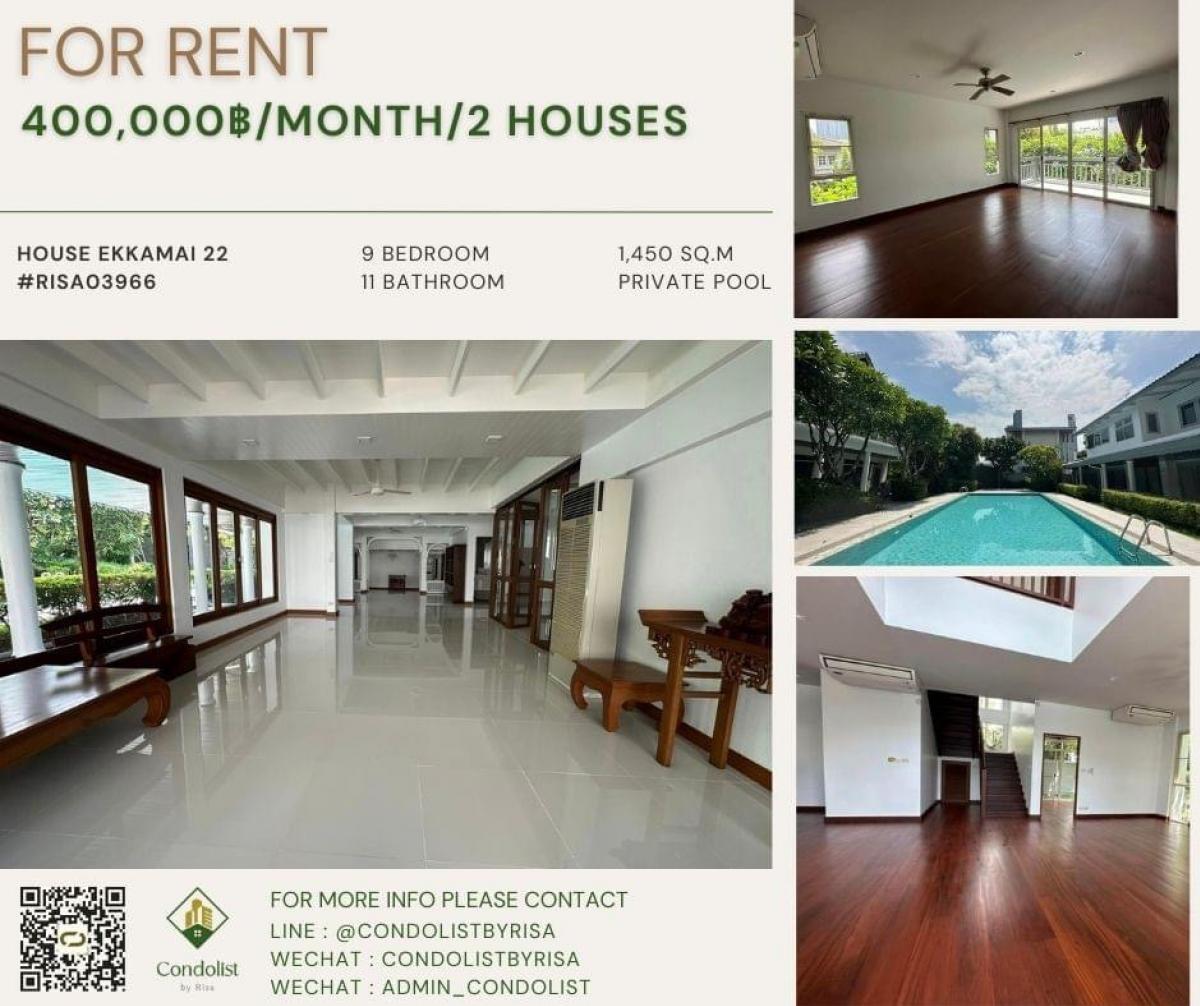 For RentHouseSukhumvit, Asoke, Thonglor : Risa03966 House for rent Ekkamai 22 (2 houses next to each other) with swimming pool, total area of ​​2 houses: 1,450 sq m, 9 bedrooms, 11 bathrooms, 400,000 baht only.