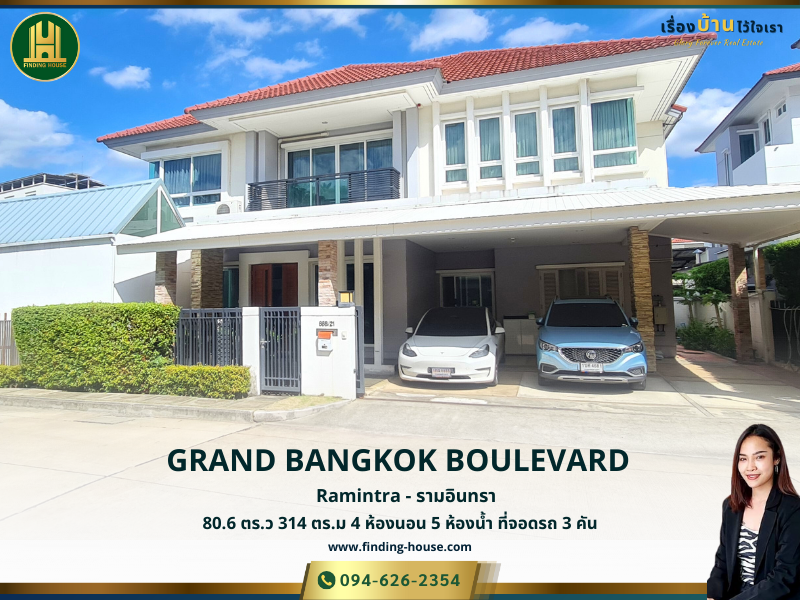 ขายบ้านเสรีไทย-นิด้า : FHLHS0008 Single house for sale, Grand Bangkok Boulevard, Ramindra, premium luxury house, corner plot.