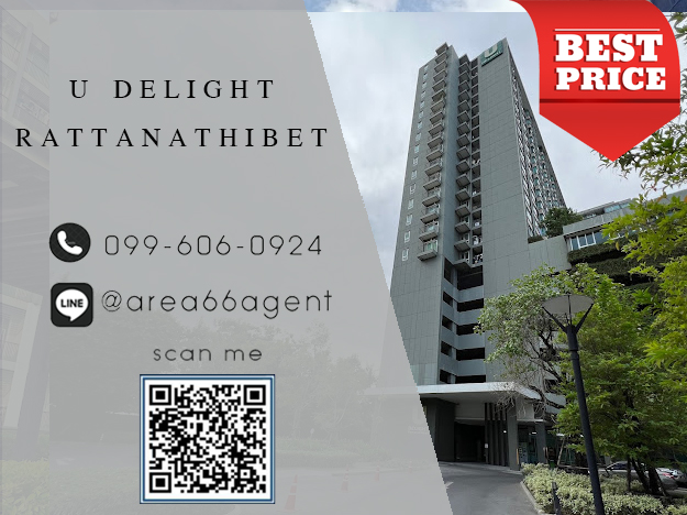 For SaleCondoRattanathibet, Sanambinna : 🔥 For sale!! Condo U delight Ratchaprarop