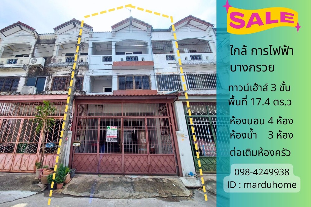 For SaleTownhouseRama5, Ratchapruek, Bangkruai : 🎆 3-storey townhouse, 17.4 sq m., near EGAT, Bang Kruai, Rama 7, near BTS Bang Phlat, Bang O, Nonthaburi