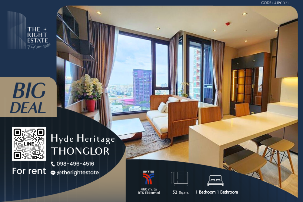 For RentCondoSukhumvit, Asoke, Thonglor : 🌿 HYDE Heritage Thong Lor 🌿 Nice room, Fully Furnished 🛏 1 Bed 52 sq m, price negotiable!!! - Next to BTS Thong Lor