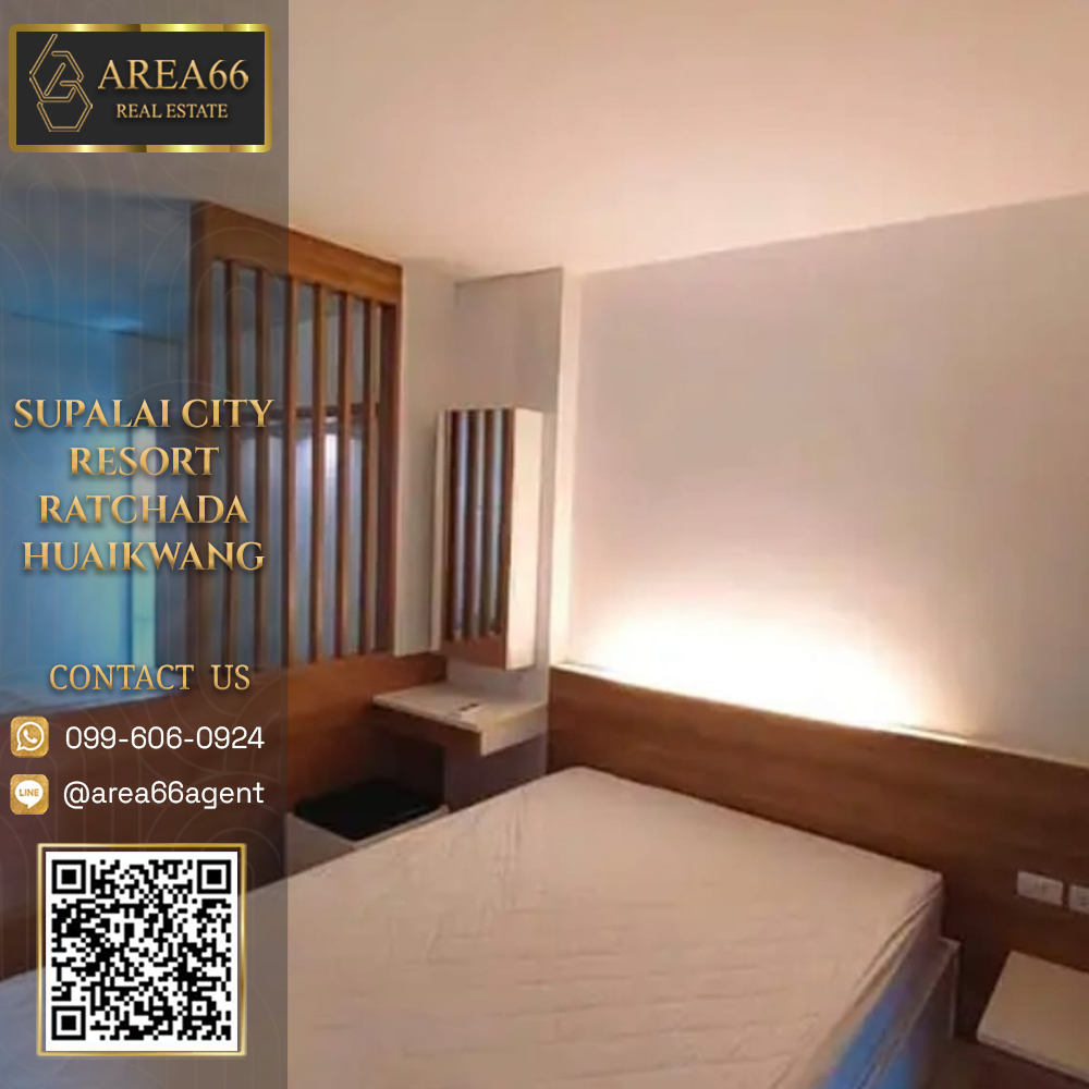 For SaleCondoRatchadapisek, Huaikwang, Suttisan : 🔥 For sale!! Condo Supalai City Resort Huai Khwang