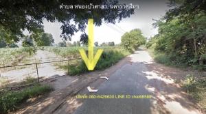 For SaleLandKorat Nakhon Ratchasima : Empty land 31.5 rai, width 300 meters, next to Supalai Village Near Makro, near Home, near Suranaree Industrial Area