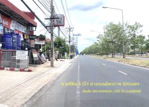 For SaleLandKorat Nakhon Ratchasima : Land for sale in Ban Korat, near Central Korat, area 6-1-81 rai, frontage 52 meters, depth 200 meters, near Global House in Korat city