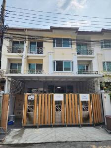 For SaleTownhouseBangna, Bearing, Lasalle : 🔥 For sale!! Supalai Ville Sukhumvit - Srinakarin Project