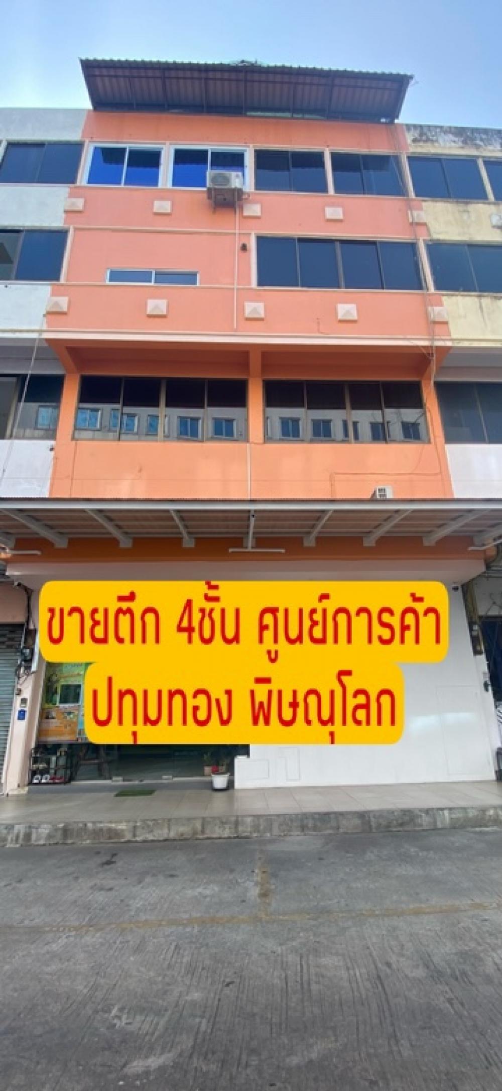 For SaleShophousePhitsanulok : 4-story building for sale, Muang Phitsanulok, Pathumthong Shopping Center, best location, suitable for living and Do business as you like