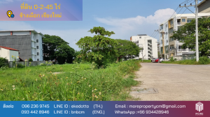 For SaleLandChiang Mai : Property id143ls Land for sale in ChangPuek 0-2-45Rai  near Rajabhat Chiangmai