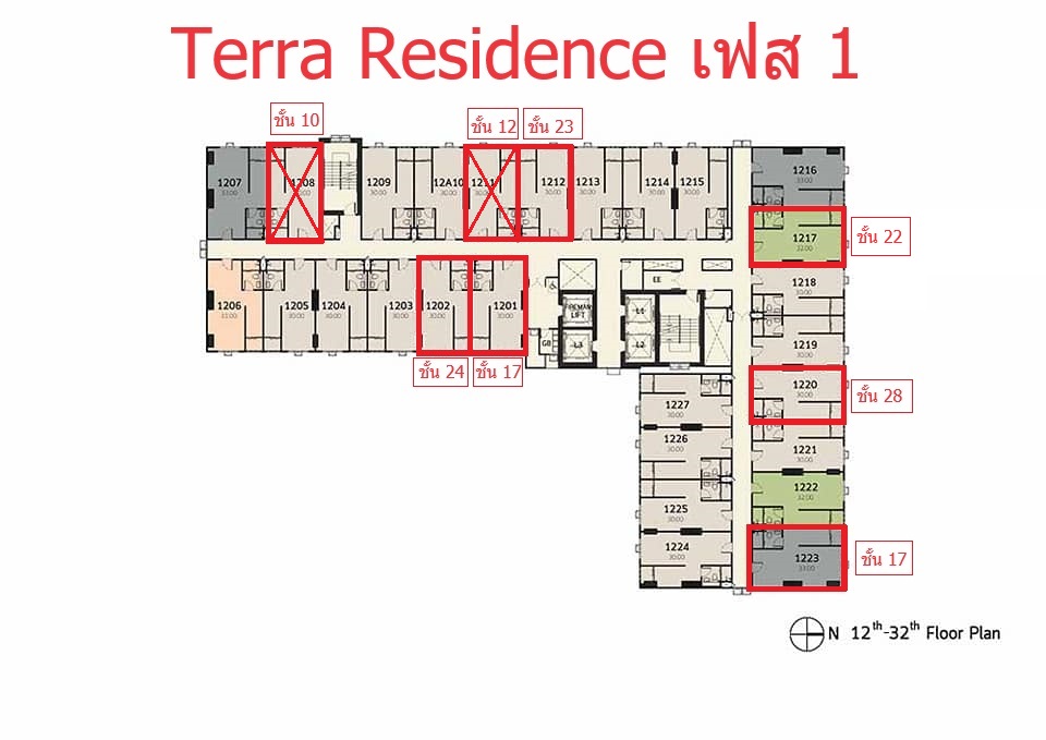 Sale DownCondoPathum Thani,Rangsit, Thammasat : Sell ​​down payment Terra Residence, Thammasat University, Rangsit, special price, urgent Sell down payment Terra Residence, Thammasat University, Rangsit, special price, urgent (Foreigner Quota)