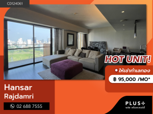 For RentCondoWitthayu, Chidlom, Langsuan, Ploenchit : Hansar Rajdamri, luxury living in Rajdamri beautiful view