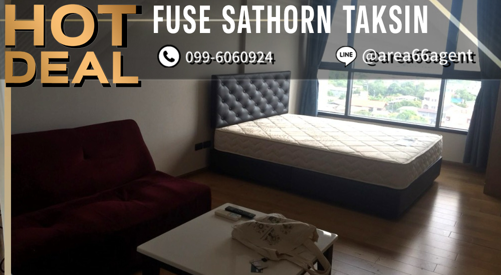 ขายคอนโดวงเวียนใหญ่ เจริญนคร : 🔥 ขายด่วน!! คอนโด Fuse sathorn taksin