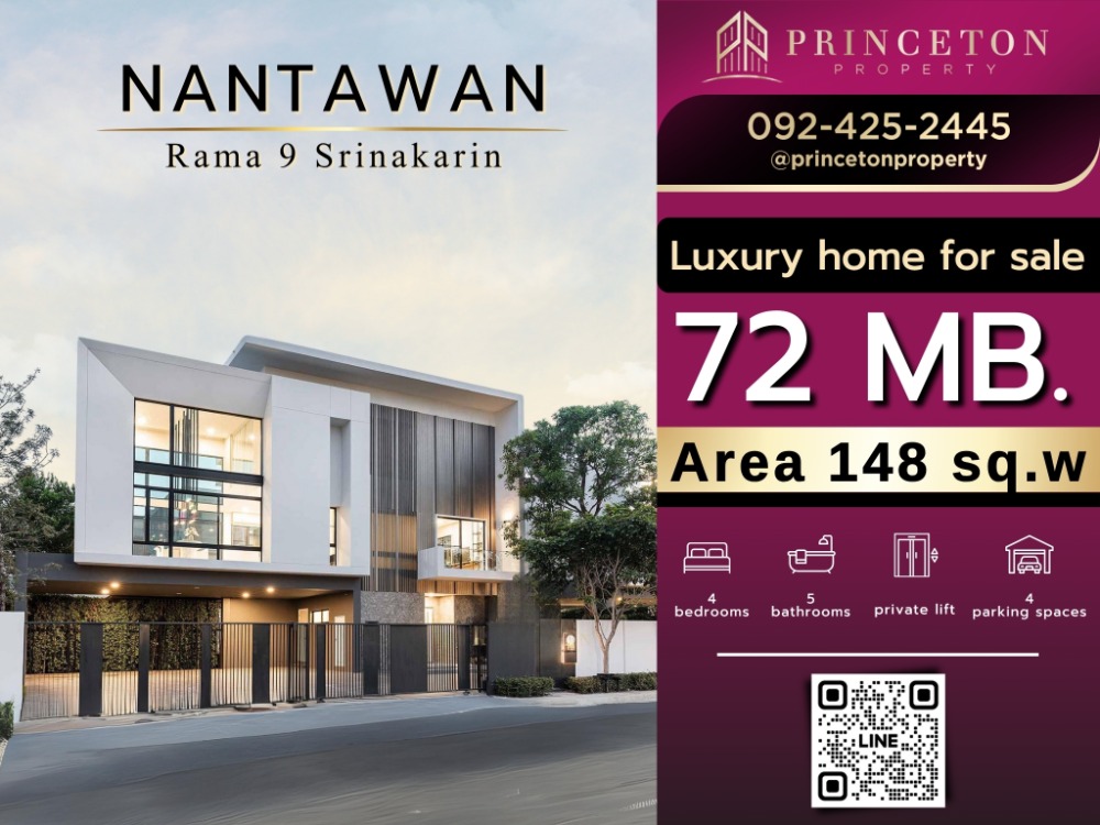 For SaleHousePattanakan, Srinakarin : Nantawan Rama 9 - Srinakarin corner plot Main road 148.8 square wah
