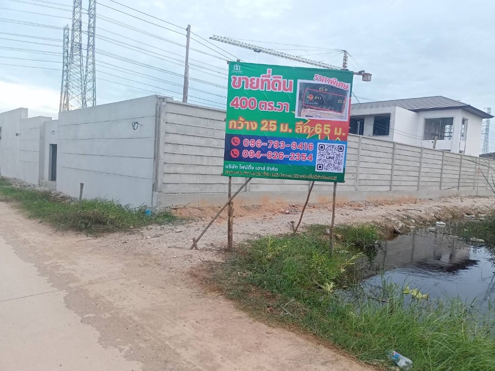 For SaleLandSamut Prakan,Samrong : Urgent sale !! Empty land, beautiful plot, size 1 rai, Soi Bang Pla 20/1, Thepharak Road, Bang Pla Subdistrict, Bang Phli District, Sumut Prakan Province.