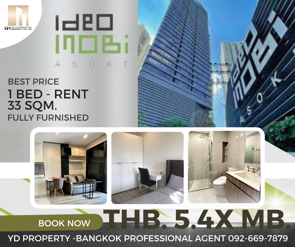 ขายคอนโดพระราม 9 เพชรบุรีตัดใหม่ RCA : ขายถูกที่สุด I  IDEO MOBO อโศก : 1 BED 33 ตร.ม. Fully Furnished - 5.4x ล้าน