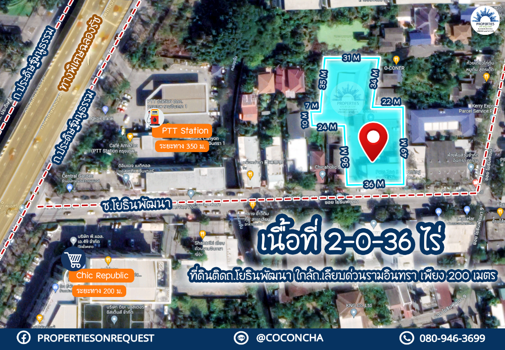 For SaleLandYothinpattana,CDC : 📢 Land for sale on Yothin Phatthana Road Praditmanutham, Khlong Chan Subdistrict, Bang Kapi District, Bangkok, near Ram Inthra Expressway - Crystal Park - Central Eastville 💥 Location near shopping areas, shops, expressway..(Area 2-0-36 Rai) (Property num