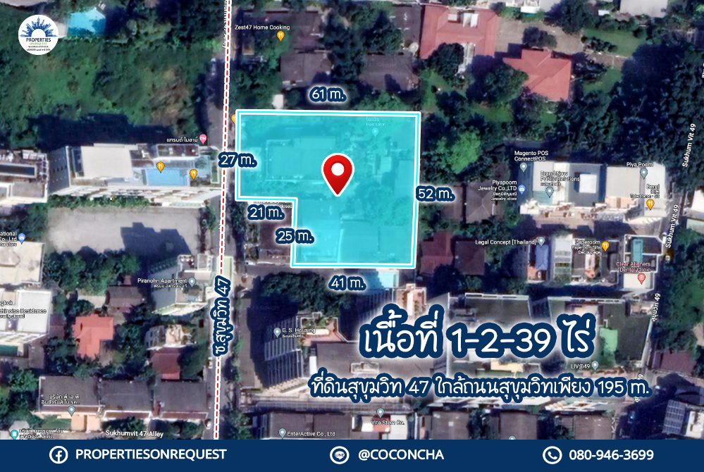 For SaleLandSukhumvit, Asoke, Thonglor : 📢 Land and house for sale, Soi Sukhumvit 47, Sukhumvit Road, near Phrom Phong BTS station, near The Emporium, EmQuartier, Novotel Hotel, International School, and community areas, buses (areas of 1 -2-39 rai) 📌 (Property number: COL289)