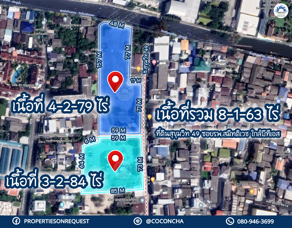 For SaleLandSukhumvit, Asoke, Thonglor : 📢 Land for sale on the road of Soi Sukhumvit 49 near Samitivej Hospital. And the BTS station, convenient to travel, near the community, buses (area 8-1-63 rai) 📌 (Property number: COL293)