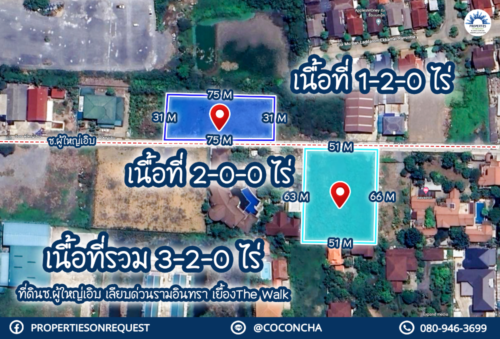 For SaleLandYothinpattana,CDC : 📢2 plots of land for sale, Soi Phu Yai Erb Along the Ram Inthra Expressway, near CDC, The Walks, opposite Central East Ville, convenient transportation, near the expressway (area 3-2-0 rai) (Property number: COL301)