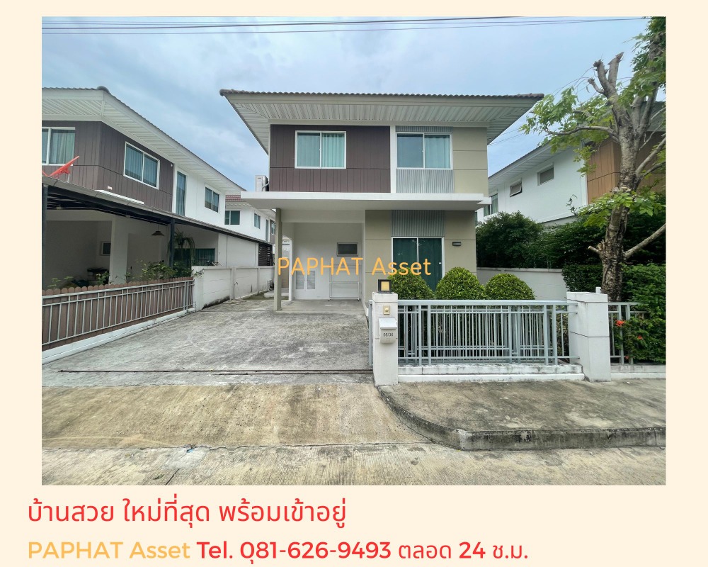 For SaleHouseRama5, Ratchapruek, Bangkruai : Perfect Place Ratchaphruek, the most beautiful house, the newest, ready to move in, many discounts and promotions.