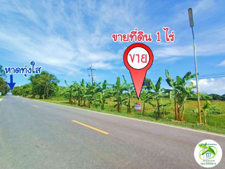 For SaleLandNakhon Si Thammarat : Land for sale near the sea, Sichon, Nakhon Si Thammarat, 1 rai of land, next to the road, good atmosphere, suitable for building housing. or do pool villa business