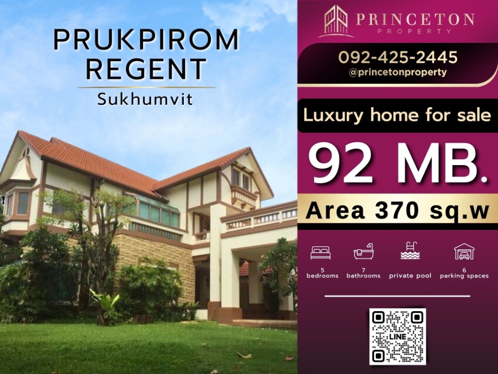 For SaleHouseBangna, Bearing, Lasalle : Luxury house for sale Pruekpirom Regent Sukhumvit with private swimming pool