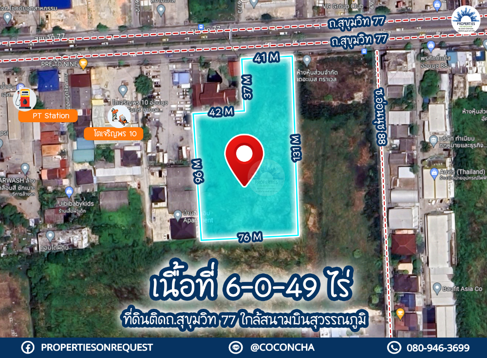 For SaleLandSukhumvit, Asoke, Thonglor : 📢Land for sale near Suvarnabhumi Airport On Nut Road 77..Convenient travel Near Seacon Square, community sources, shops, hotels, international schools, hospitals (area 6-0-49 rai) (Property number: COL306)