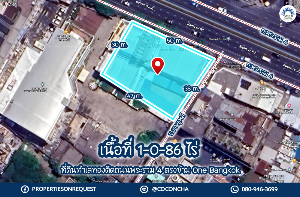 For SaleLandKhlongtoei, Kluaynamthai : 📢 Land for sale with buildings Golden location, next to Rama 4 Road, opposite One Bangkok..Convenient transportation, near MRT Silom - Central Embassy, ​​luxury hotels, international schools, hospitals (area 1-0-86 rai) (Property number: COL308)