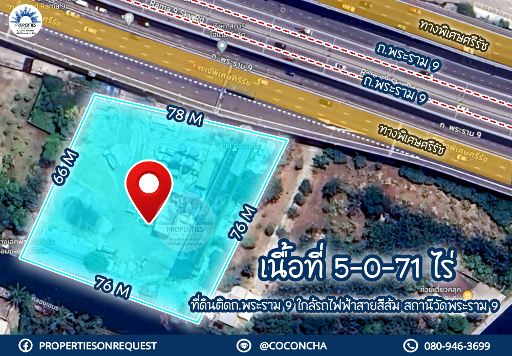 For SaleLandRama9, Petchburi, RCA : 📢 Land for sale or rent ** Land on Rama 9 Road, near the Orange Line BTS, Rama 9 Temple Station, location in front of Si Rat Expressway (area 5-0-71 rai) (Property number: COL310)