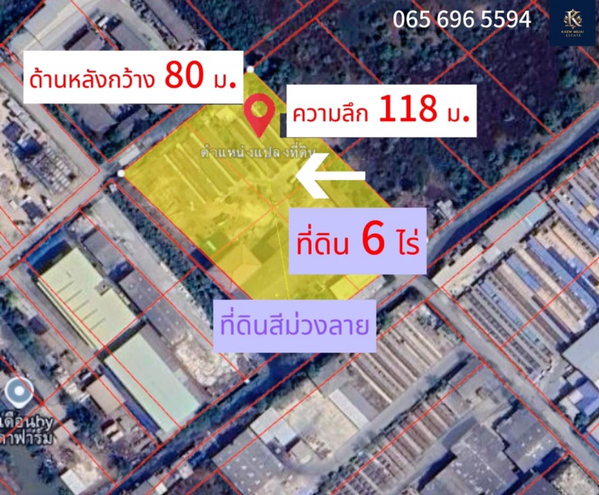 ขายที่ดินสมุทรปราการ สำโรง : For Sale ขายที่ดินม่วงลาย  6 ไร่ ซอยเทศบาลบางปู18/1 ตำบลท้ายบ้าน สมุทรปราการ พร้อมโกดังโรงงาน และ สิ่งปลูกสร้าง