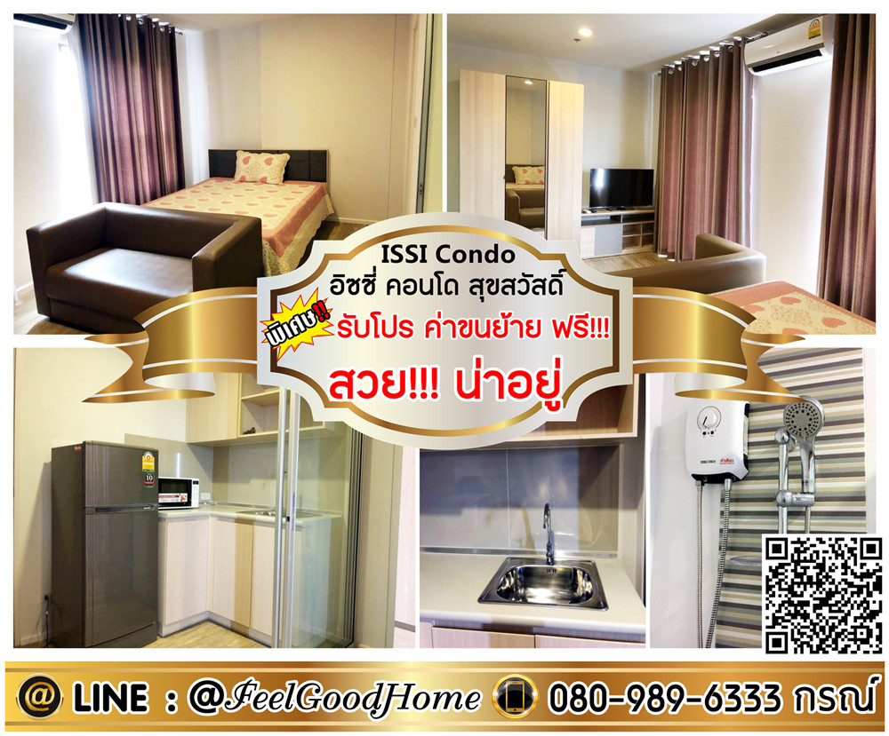 For RentCondoRathburana, Suksawat : ***For rent: Issy Condo Suk Sawat (fully furnished + beautiful!!! worth living in) *Get a special promotion* LINE: @Feelgoodhome (with @ in front)