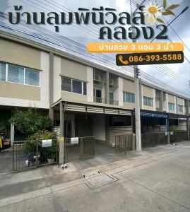 For SaleTownhousePathum Thani,Rangsit, Thammasat : House for sale Lumpini Townville Rangsit-Klong 2 (Rangsit - Nakhon Nayok 54)