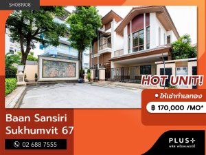 For RentHouseOnnut, Udomsuk : Baan Sansiri Sukhumvit 67, luxury house in the heart of Sukhumvit, convenient location, 300 m. to BTS Phra Khanong.