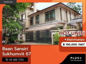 For RentHouseOnnut, Udomsuk : Baan Sansiri Sukhumvit 67, luxury house in the heart of Sukhumvit, convenient location, 300 m. to BTS Phra Khanong.