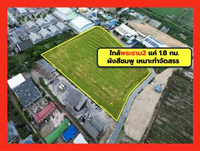 For SaleLandMahachai Samut Sakhon : Land for sale, Bang Chuet, 15 rai, 1 ngan, 48.3 sqw, near Rama 2 Road, just 1.8 km. CC