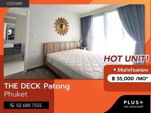 For RentCondoPhuket : City view unit with fully-furnished at The Deck Patong