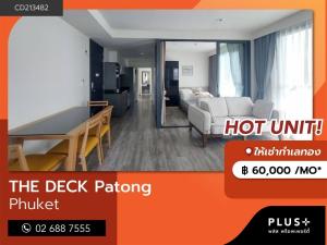 For RentCondoPhuket : Offering 2 bedroom unit the usable area of 70.09 Sq.m.with city view at The Deck Patong