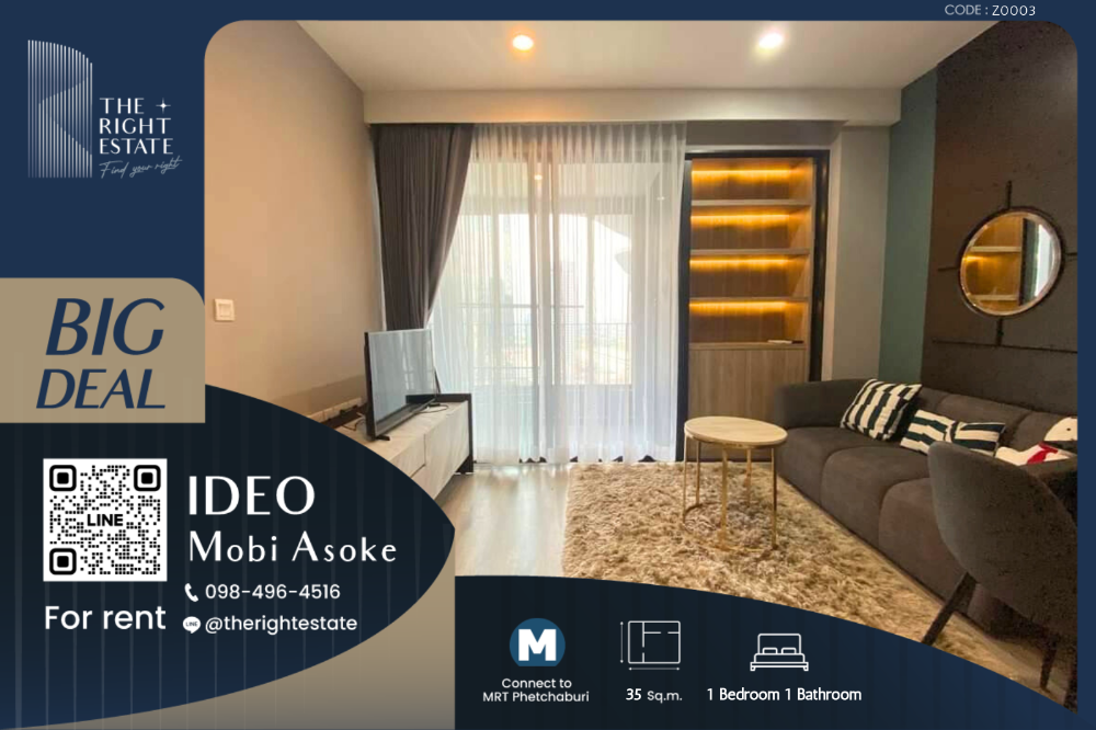 For RentCondoRama9, Petchburi, RCA : 🌿 Ideo Mobi Asoke 🌿 Nice room nice decoration 🛏 1 Bed 35 sq.m. price is negotiable!!! - close MRT Phetchaburi