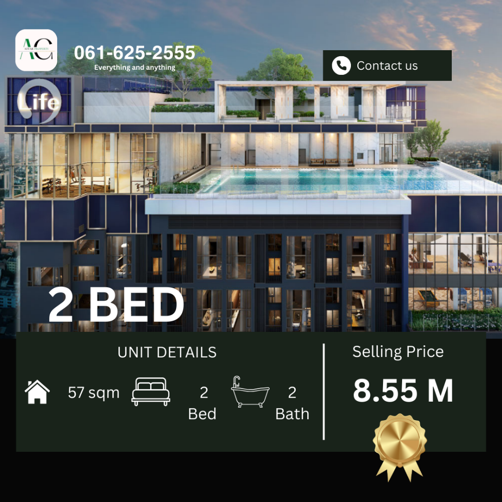 ขายคอนโดลาดพร้าว เซ็นทรัลลาดพร้าว : *BEST DEAL ห้องโครงการไม่มีเเล้ว* Life Phahon Ladprao | 2 Bed | 061-567-9963