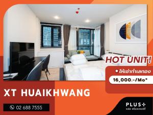 For RentCondoRatchadapisek, Huaikwang, Suttisan : XT HUAIKHWANG. Located only 75 Metres from MRT Huai Khwang