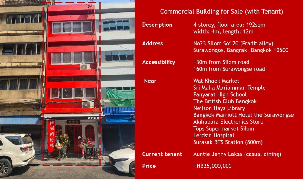 For SaleShophouseSilom, Saladaeng, Bangrak : Commercial building for sale, Soi Silom 20