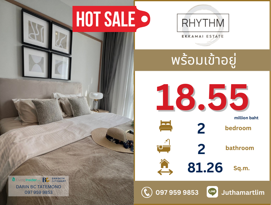 For SaleCondoSukhumvit, Asoke, Thonglor : 🔥日本人お願いします🔥 Rhythm Ekkamai Estate 2 bed 20F size 79.97 SQ.M. Luxury condo in the heart of Ekkamai.