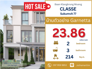 For SaleHouseOnnut, Udomsuk : 🔥 Ready to move in 🔥 Baan Klang Muang Classe Sukumvit 77 Townhouse 3 floors, 2 bedrooms, 3 bedrooms, south