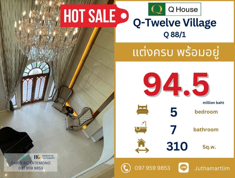 For SaleHousePinklao, Charansanitwong : 🔥 Urgent sale 🔥 Luxury mansion Q.Twelve Ratchaphruek - Sathorn, house number 1, fully furnished, 5 bedrooms, 7 bathrooms, 310 sq m.