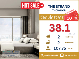 For SaleCondoSukhumvit, Asoke, Thonglor : 🔥 Luxury condo in the heart of Thonglor 🔥 The Strand Thonglor 2 bedrooms, 2 bathrooms, size 107.75 sq m, 11th floor, northeast