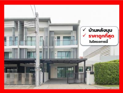 For SaleTownhousePinklao, Charansanitwong : Sale Townhome Cherkoon Sathorn-Ratchaphruek 200 sq m. 32.4 sq w. 4 bedrooms, 4 bathrooms, excellent condition. CC