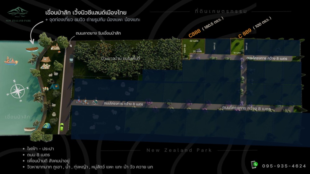 For SaleLandLop Buri : Land for sale at Pa Sak Dam Next to water, near mountains, starting at 1 ngan, 590,000 baht (last 2 title deeds!!)